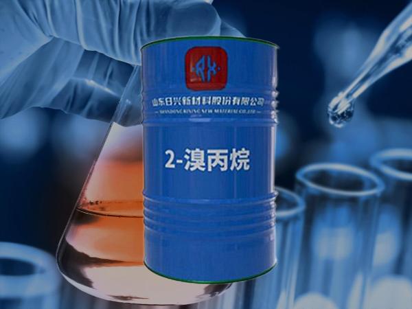 2 - 溴丙烷的 &ldquo;全能&rdquo; 应用：医药合成、农药研发、有机反应都需要它